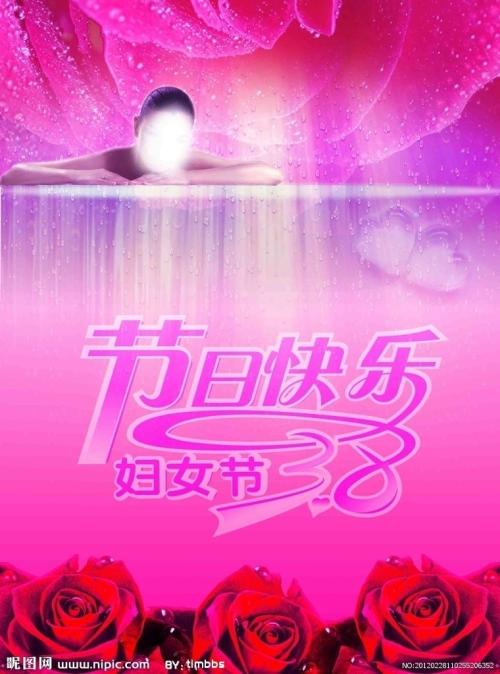 做个假危险品经营许可证